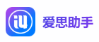 爱思助手官网 - 苹果设备管理软件下载
